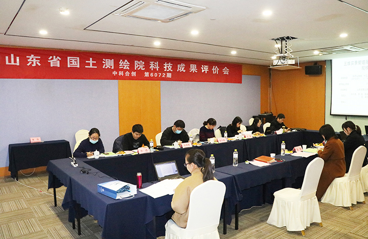 山东省国土测绘院2个项目 下午 anli.jpg